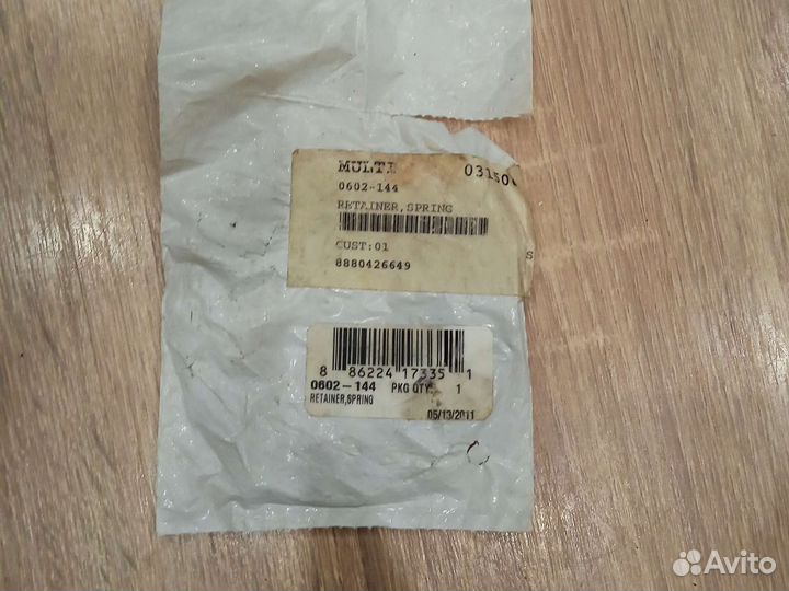 Упорная пластина шестерни кпп снегохода AC