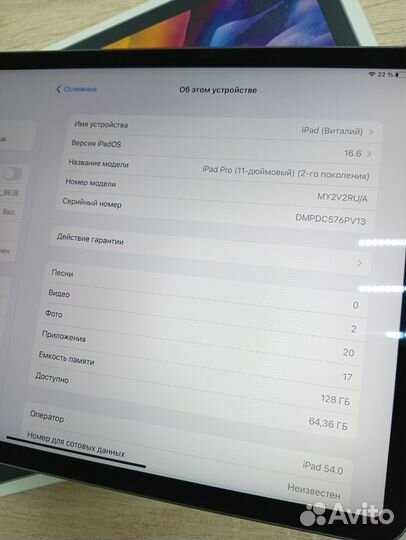 Планшет Apple iPad Pro 11 2020 128