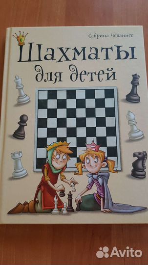 Книги для детей