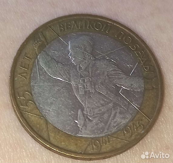 Редкая монета