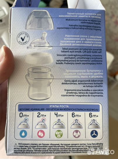 Бутылочка chicco Natural feeling