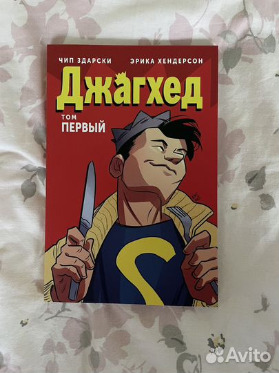 Комиксы Арчи