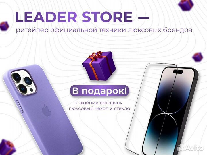 iPhone 15, 256 ГБ