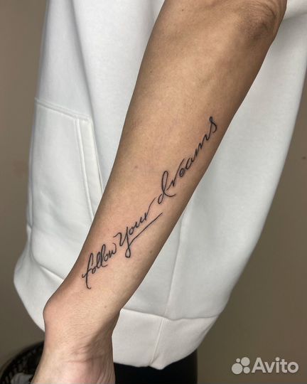 Тату шумерля