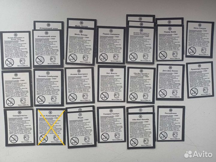 Наклейки стикеры Star Wars Cheetos