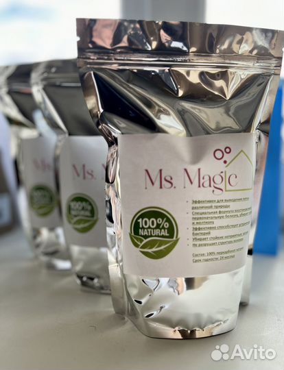 Моющее средство