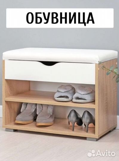 Обувница в прихожую лофт