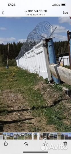 Плиты дорожные бу