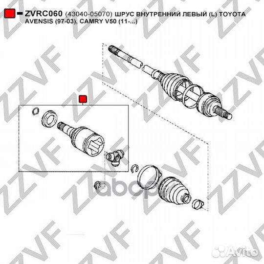Шрус внутренний левый (L) toyota avensis (97-03