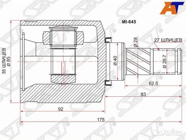 Шрус mitsubishi lancer