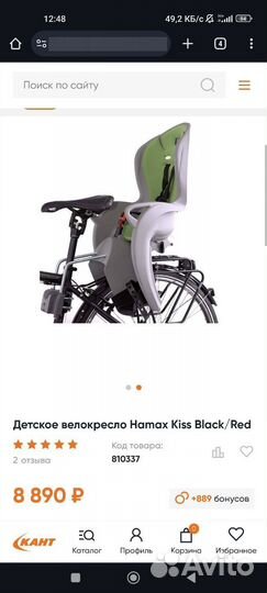 Детское велокресло Hamax