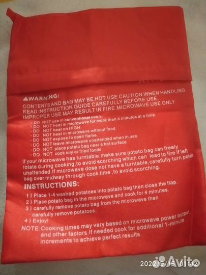 Мешочек для запекания картофеля в микроволновке