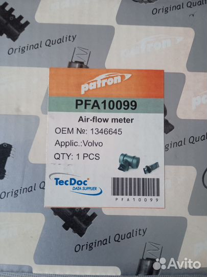 Датчик дмрв на Volvo