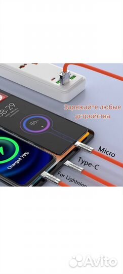 USB кабель для быстрой зарядки 6A