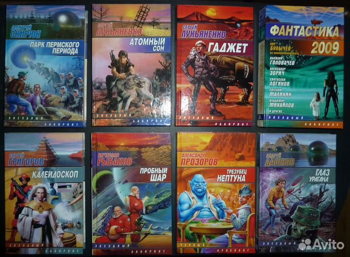 Книги серии 