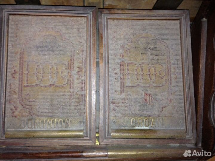 Продам Антиквариат