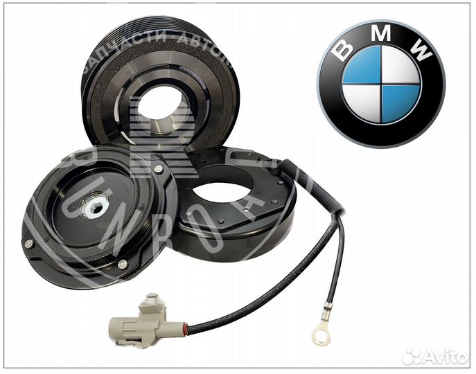 Муфта компрессора BMW X6 E71,F16,F22,F30,F31,F34