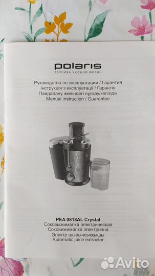 Соковыжималка Polaris PEA 0818AL