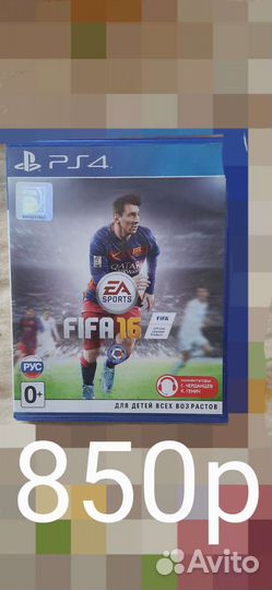 Диски на Sony PlayStation 4