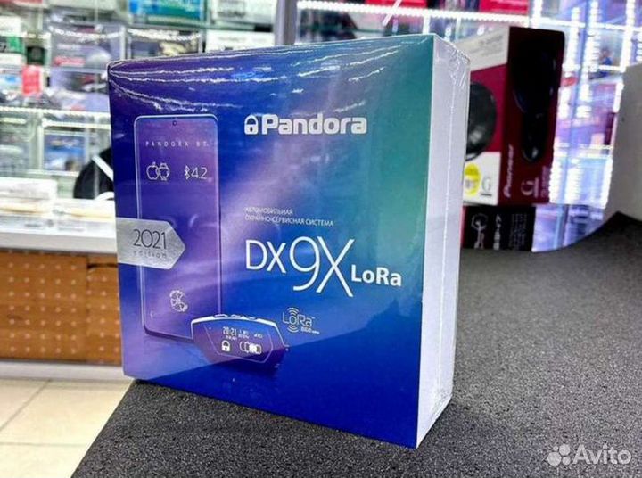 Сигнализация с автозапуском