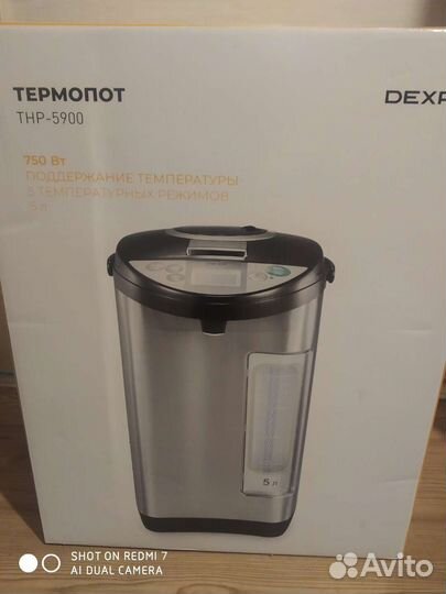 Термопот dexp THP-5900