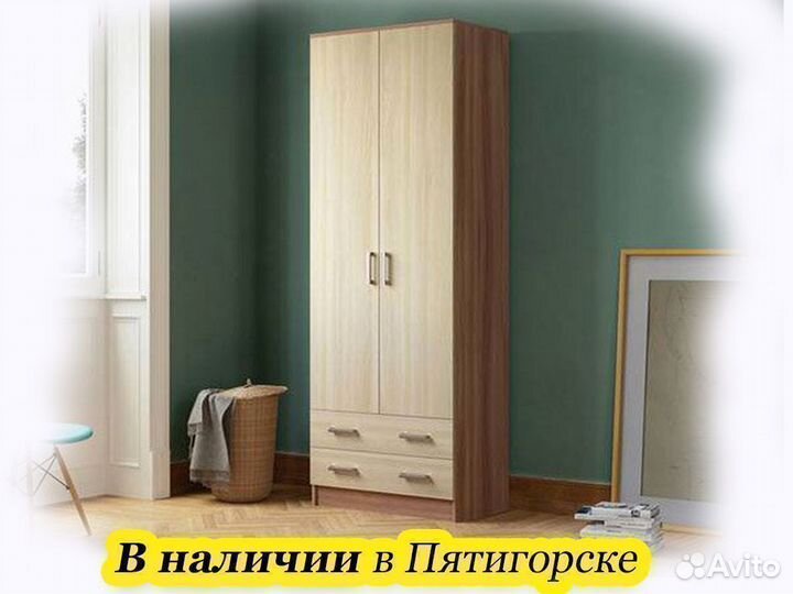 Шкаф новый распашной