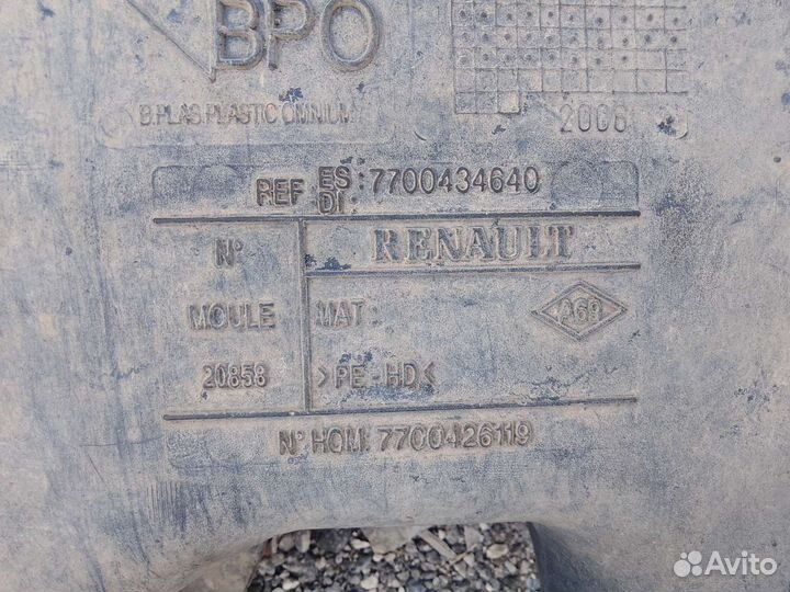 Бак топливный Renault Symbol