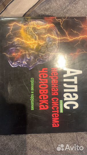 Книги по психологии социологии педагогике