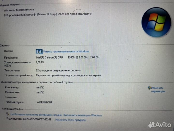 Системный блок