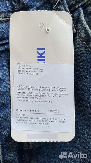 Джинсы lc waikiki