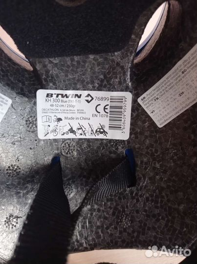 Шлем детский