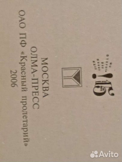 Большая энциклопедия школьника5-11клцена за 2тома