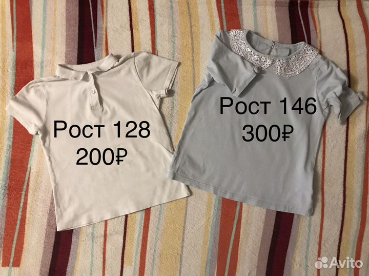 Вещи для девочки