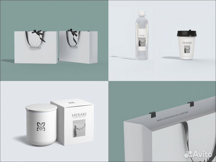 Графический дизайнер/фирменный стиль/упаковка