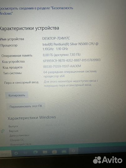 Lenovo 330-15IGM, full HD, 4-x яд N5000/8gb/SSD