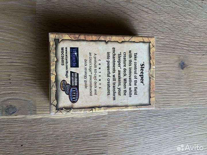 Колода magic the gathering запечатаная