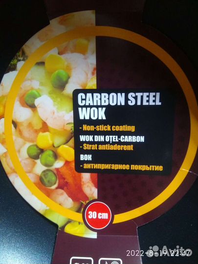 Сковорода wok 30см