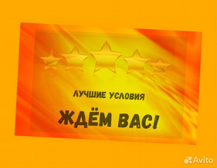 Металозаготовщик Вахта Выплаты еженедельно жилье+питан./Отл.Условия