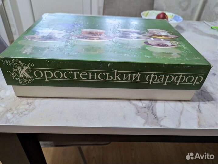 Сервиз чайный (кофейный)