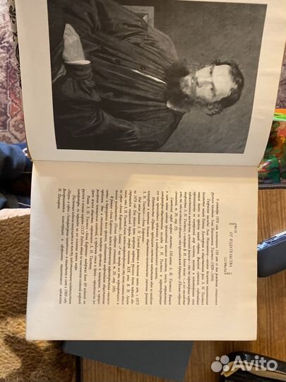 Л Н Толстой Анна Каренина