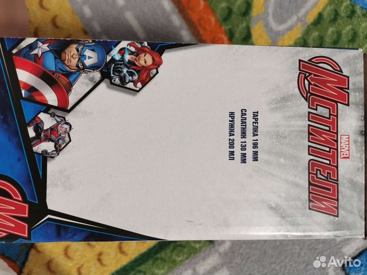 Набор посуды Мстители новый, халк,капитан Америка