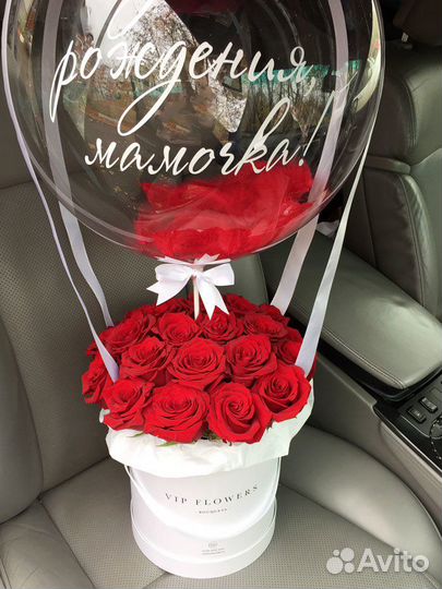 Цветы с шаром