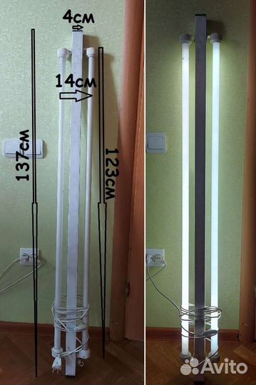 Лампа для аквариума/растений