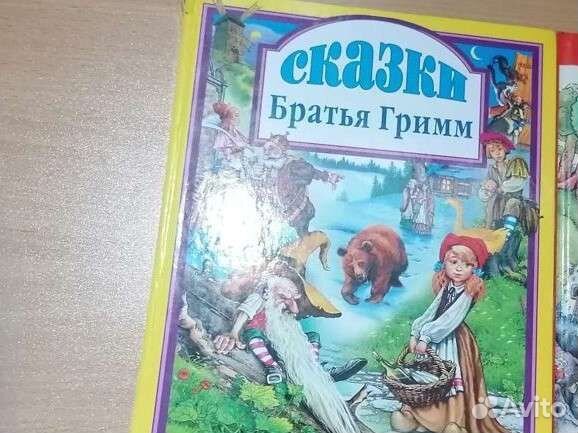 Детские книги (сказки, истории, классика)