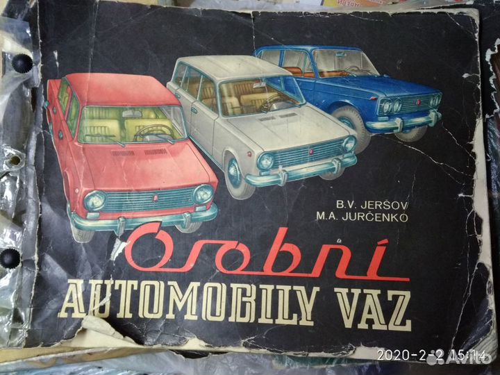 Книги в помощь