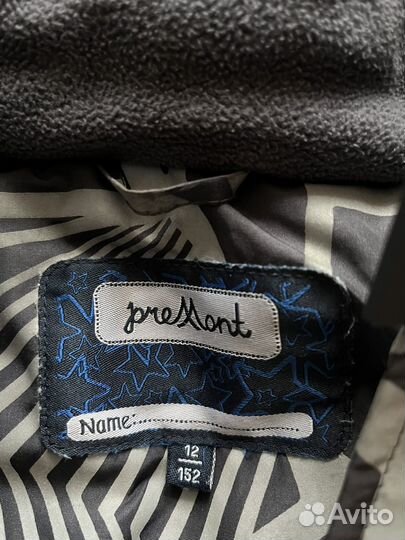 Парка зимняя для мальчика 152