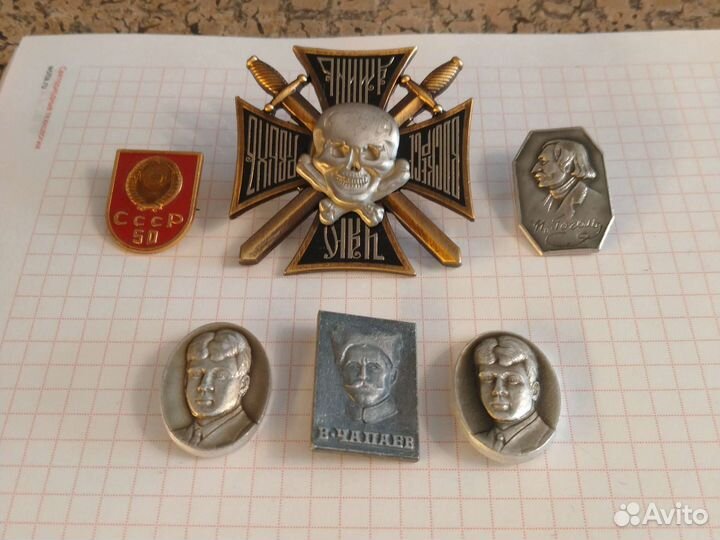 Значки СССР