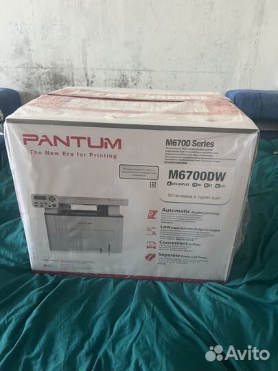 Мфу лазерное Pantum M6700DW