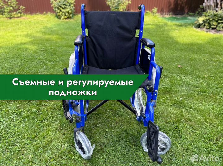 Инвалидная коляска для восстановления Королев