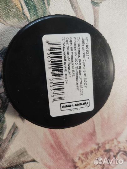 Шайба хоккейная детская с рисунком